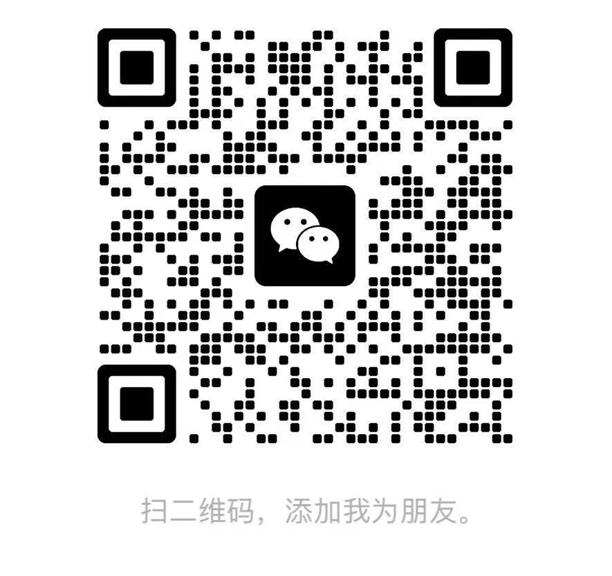微信二维码